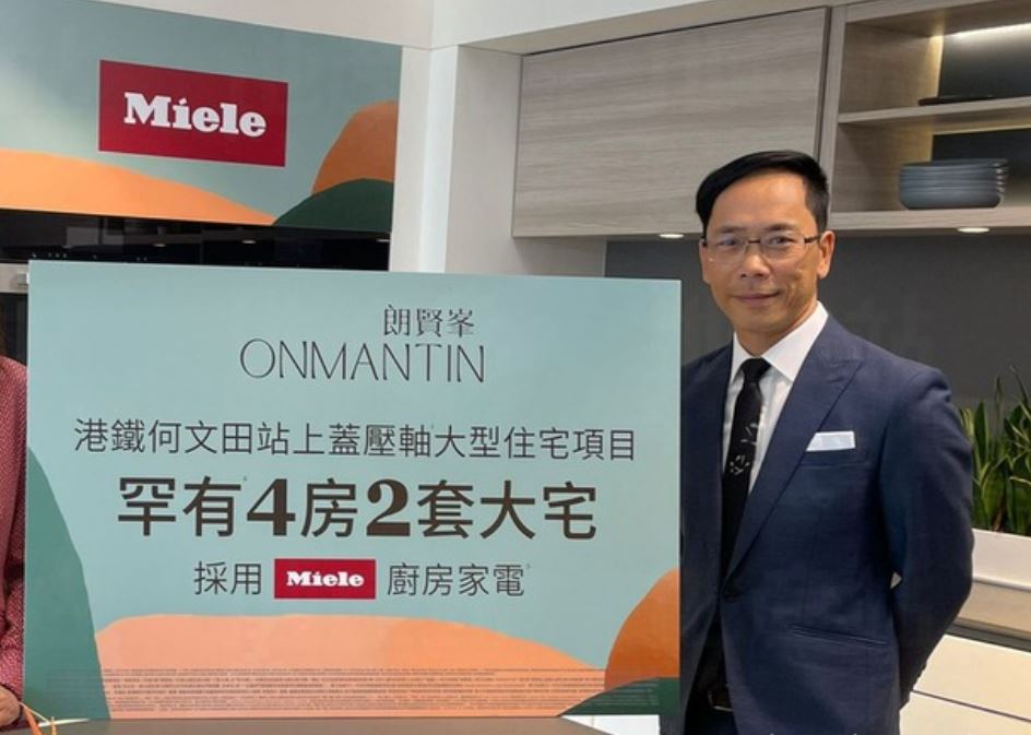 香港何文田又一个新楼盘推出-朗贤峯公布户型面积 第1张- 香港何文田又一个新楼盘推出-朗贤峯公布户型面积