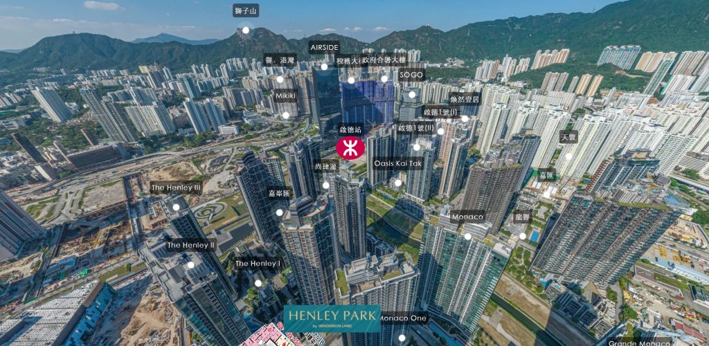 香港启德一手现楼HENLEY PARK封闭式小区管理 第3张- 启德henley Park周边环境