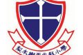 梨木树天主教小学 Lei Muk Shue Catholic Primary School