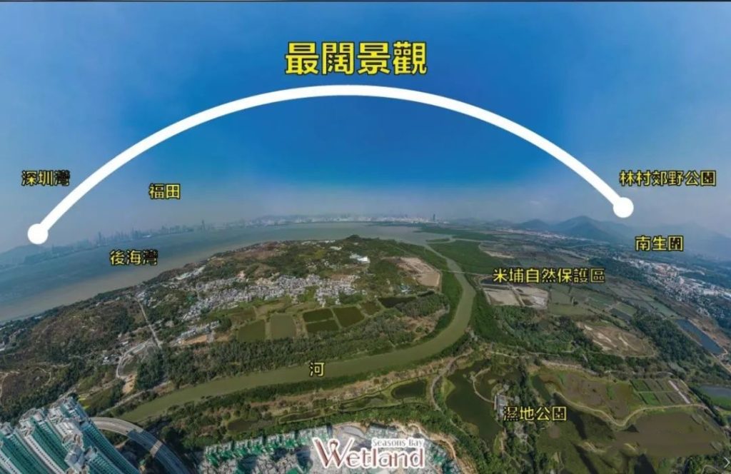 香港Wetland Seasons Bay|首页网站户型分析|湿地公园路楼盘详情 第17张- Wetland Seasons Bay (4)