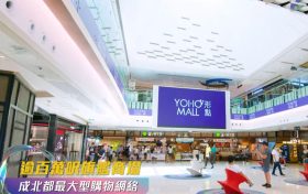 香港新鸿基全新楼盘The YOHO Hub首轮认购登记接近9000