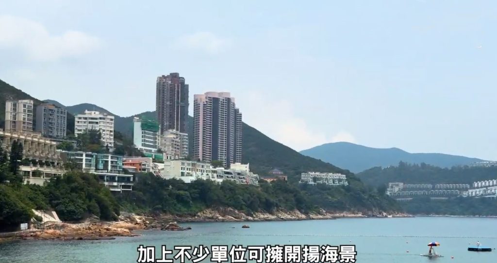 香港富豪向往的豪宅赤柱ONE STANLEY 第4张- 赤柱拥有宜人的环境