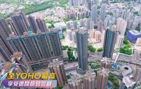 香港元朗地铁站上盖新楼盘The YOHO Hub收到近3000多个认购登记