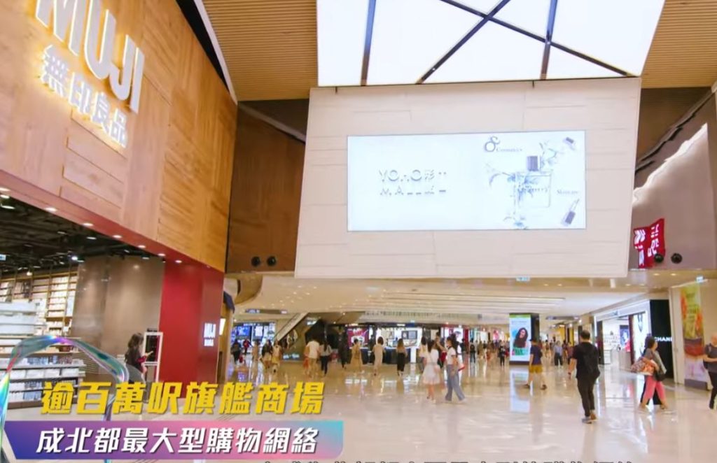 香港The YOHO Hub第2期|交通,区域,配套|楼盘分析 第8张- 包括YOHO MALLL形点I和形点II以及YOHO MIX元点,是该片区最大型的购物商场