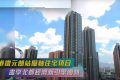 香港新楼盘The YOHO Hub II集北部都会区，地铁上盖及大型商业优势一体