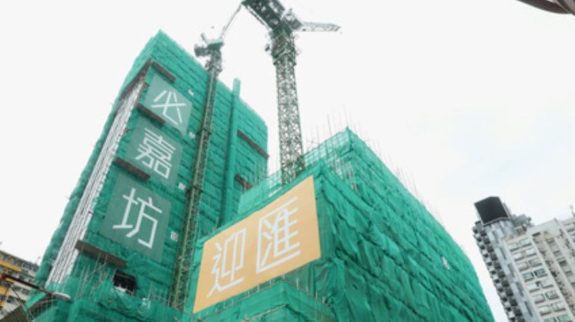 香港九龙红磡新楼盘THE HADDON小户型近理工大学