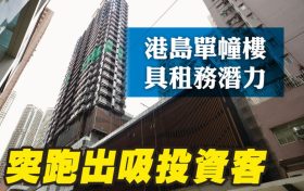 香港租赁旺季各区租房成交不断