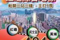 [首推]－THE HADDON首批房价