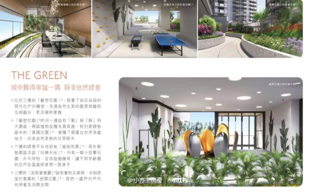 香港理工大学附近新楼盘－THE HADDON低首付  第4张