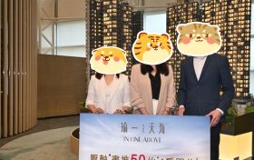 [加推]－瑜一天海加推4号价单