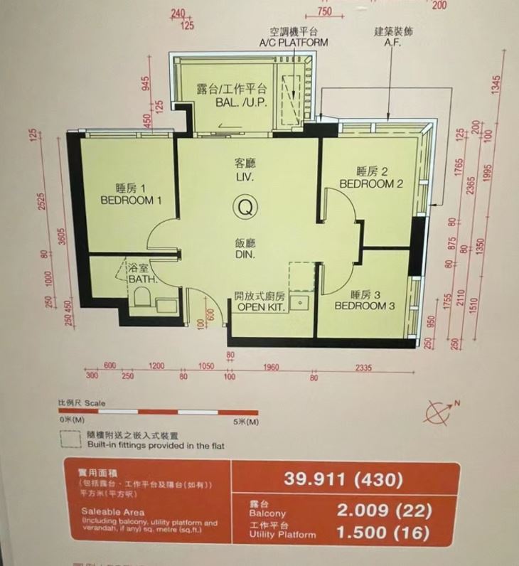 THE HADDON｜区域交通｜ 户型面积｜学校配套｜楼盘介绍  第9张