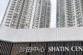 香港沙田中心佳宁大厦599万成交