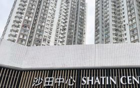 香港沙田中心佳宁大厦599万成交
