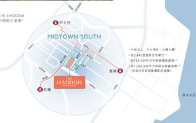 香港九龙区红磡小户型新楼盘－THE HADDON