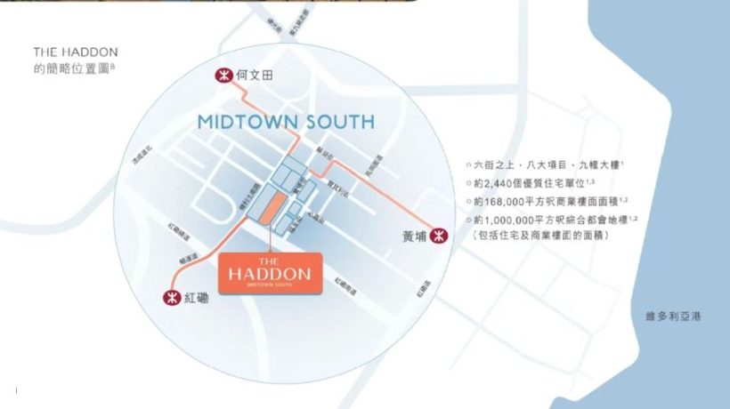 香港九龙区红磡小户型新楼盘－THE HADDON