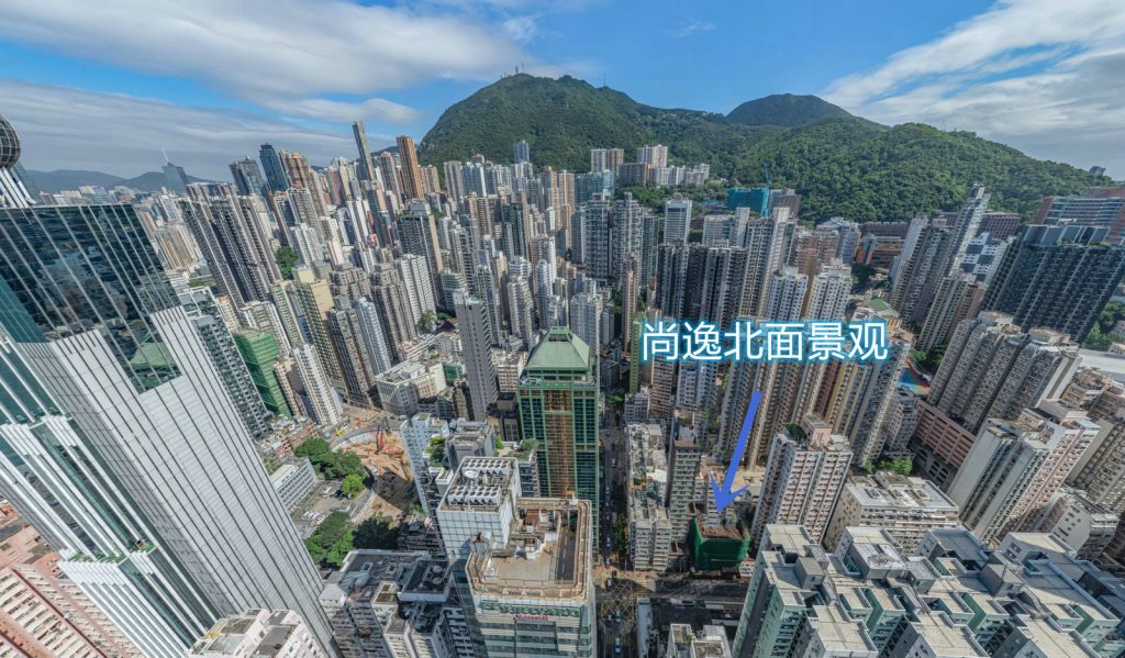香港大学附近全新一手楼盘-尚逸|户型介绍|楼盘景观 第5张- 港岛中西区 (尚逸高层往南景观能看到部分太平山景)