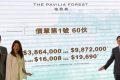 [首推]－柏蔚森1期公布首批价单