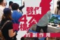 香港楼市消息：部分房价下跌影响银行按揭