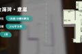 香港屯门新楼盘黄金海湾意岚样板房介绍