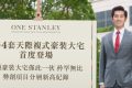 香港港岛区赤柱豪宅ONE STANLEY天际复式单位
