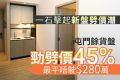 [更新]－上岚更新价单降价约50%