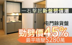 [更新]－上岚更新价单降价约50%