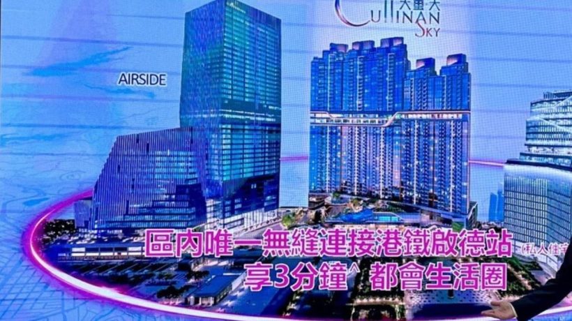 香港房产网消息:新鸿基一手楼盘天玺天地标性高端住宅