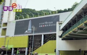 香港港岛区鰂鱼涌小户型新楼盘芬尼街9号-FINNIE