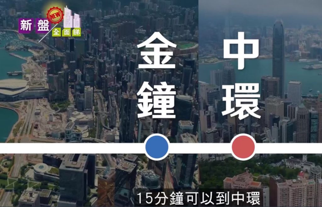 香港港岛区鰂鱼涌小户型新楼盘芬尼街9号-FINNIE 第1张- Finnie到中环仅15分钟