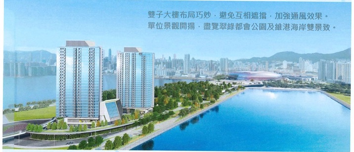 香港房产网：中国海外发展的启德维港双钻傲踞启德跑道区前排海景地段  第1张
