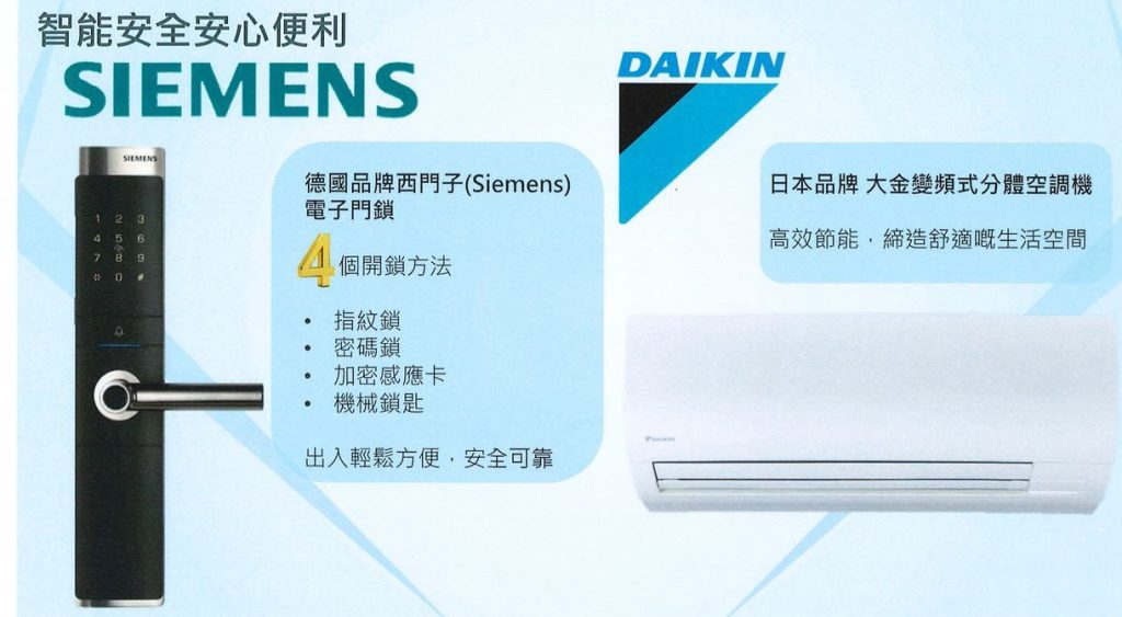香港启德维港双钻现楼示范单位介绍 第8张- 香港启德维港双钻楼盘资料 (19)