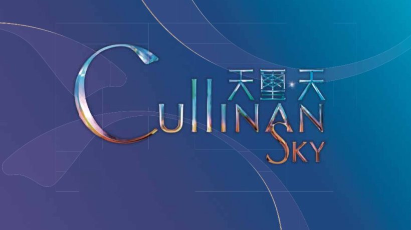 天玺天