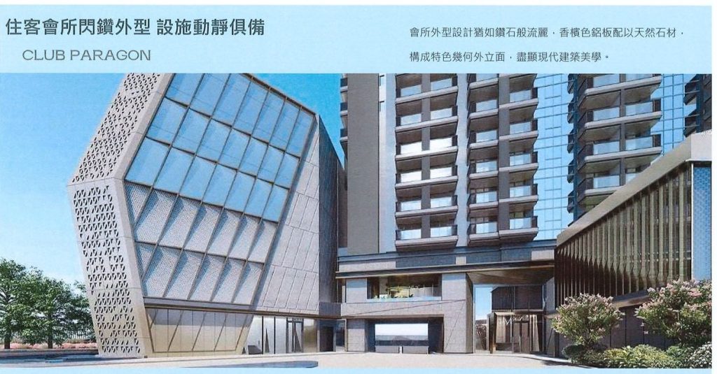 香港启德维港双钻现楼示范单位介绍 第13张- 香港启德维港双钻楼盘资料 (13)