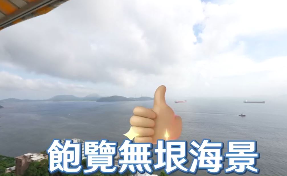 香港房产网消息:薄扶林御海园高层前临一望无际的海景 第2张- 薄扶林御海园高层