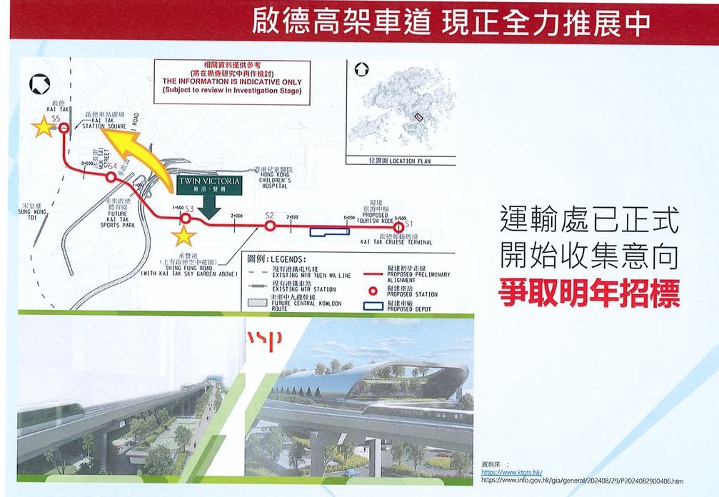 香港九龙新楼盘启德海湾持续热销 第5张- 香港启德维港双钻楼盘资料 (3)