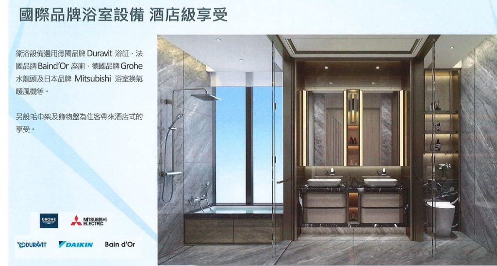 香港启德维港双钻现楼示范单位介绍 第7张- 香港启德维港双钻楼盘资料 (18)