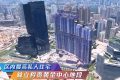 天玺天加推2号价单473.7w起