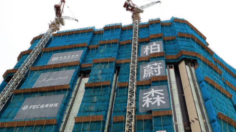[首推]－启德柏蔚森2期首批155个单位