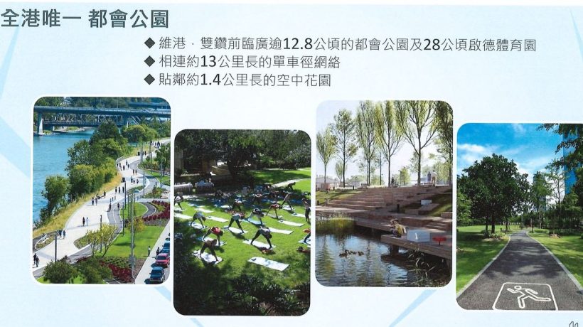 香港启德新楼盘天玺天34名校网优质的学区房