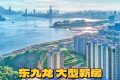 香港全新一手楼盘KOKO HILLS系列连录成交