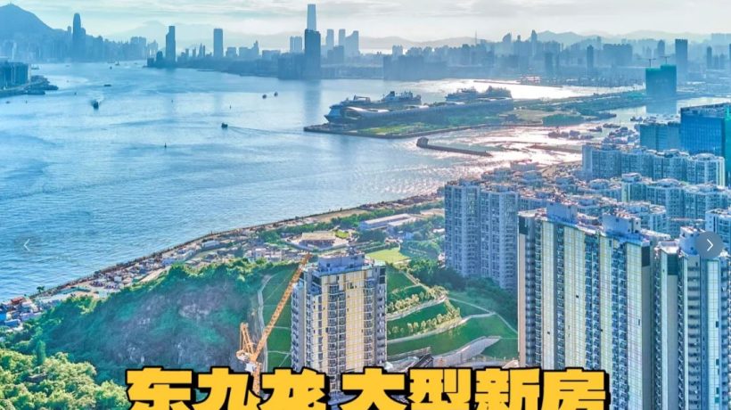 香港全新一手楼盘KOKO HILLS系列连录成交
