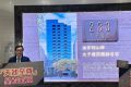 九龙何文田名校网全新楼盘太子道西233号公布最新售楼说明书