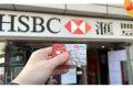 香港各大银行调整后的最新优惠利率(P)及按揭实际利率