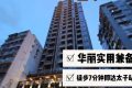 [加推]－喜‧扬刚加推3号价单