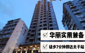 [加推]－喜‧扬刚加推3号价单