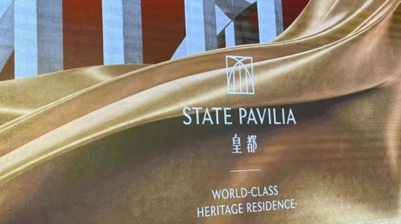 新房预告－“State Pavilia 皇都”将于明年初推出