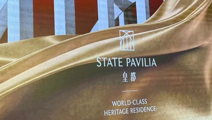 新房预告-“State Pavilia 皇都”将于明年初推出