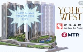香港房产网消息：位于天水围Yoho West交楼录约20多宗租务成交