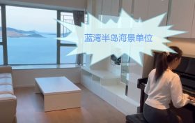 香港房产网消息：位于香港小西湾的蓝湾半岛一房，面积323平方尺，租金1.6万