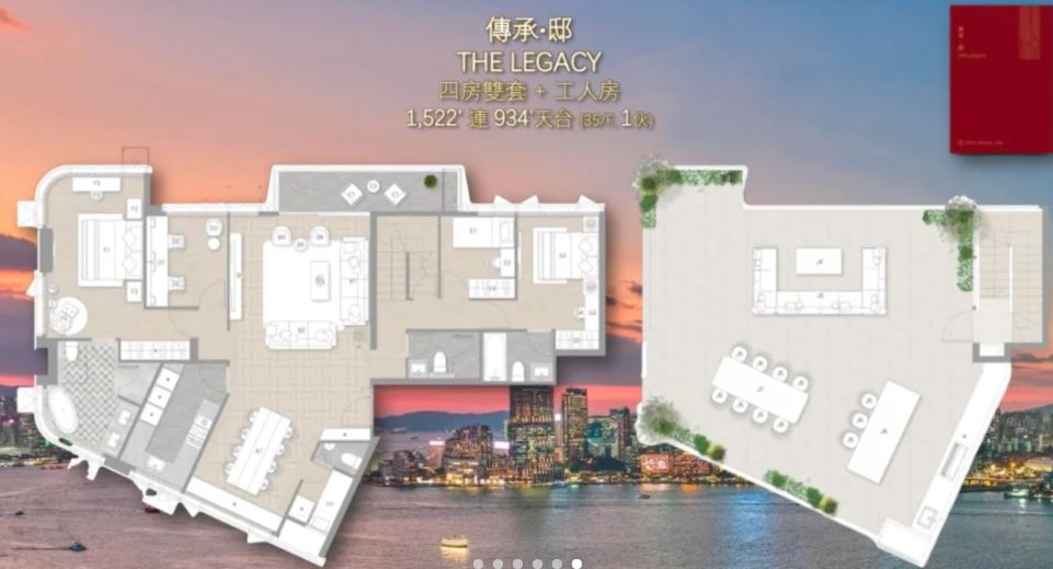 香港港岛区北角皇都,招标推出顶层大花园。 第4张- 皇都顶层天台花园户